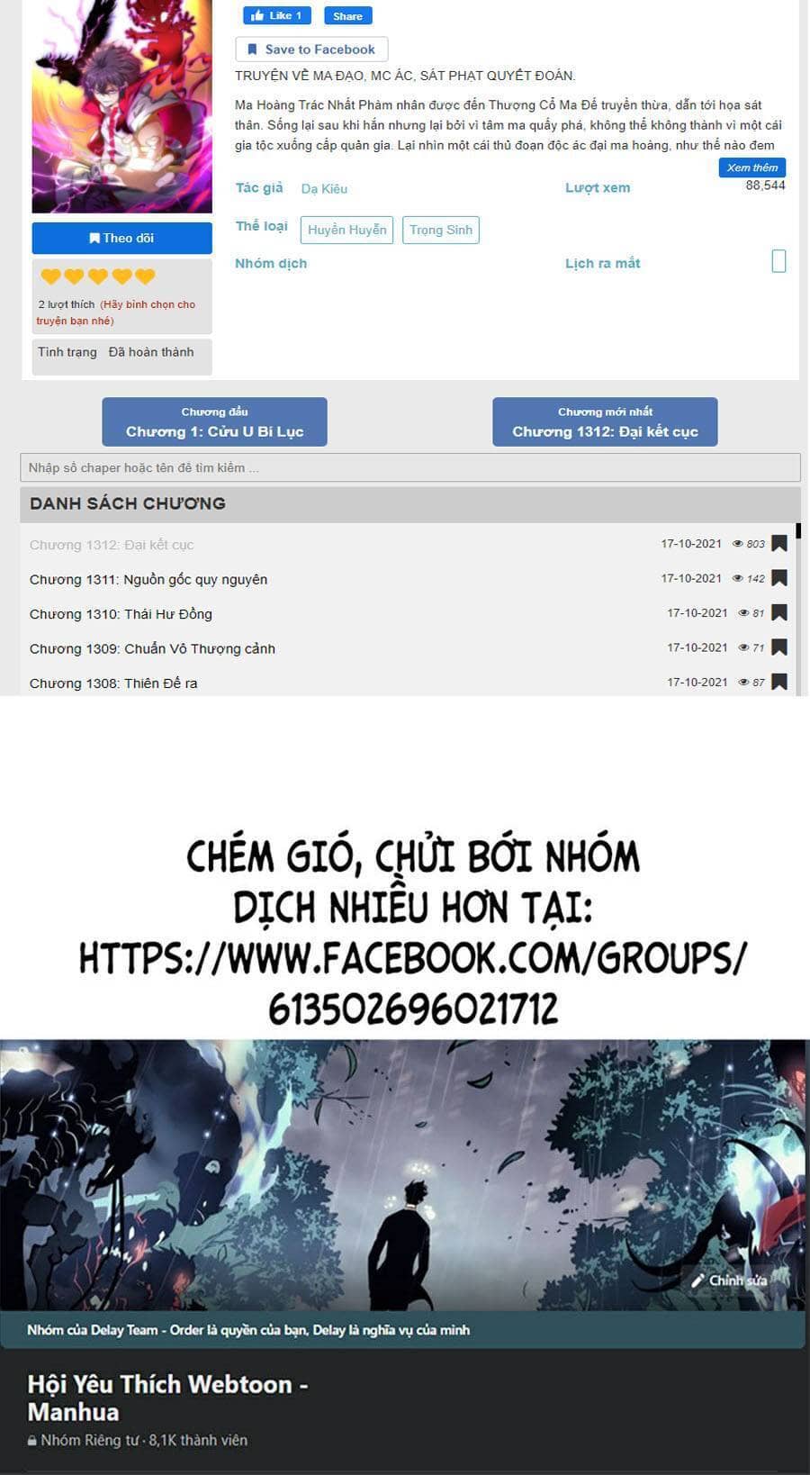 Đại Quản Gia Là Ma Hoàng - Chương 259 - ảnh 71