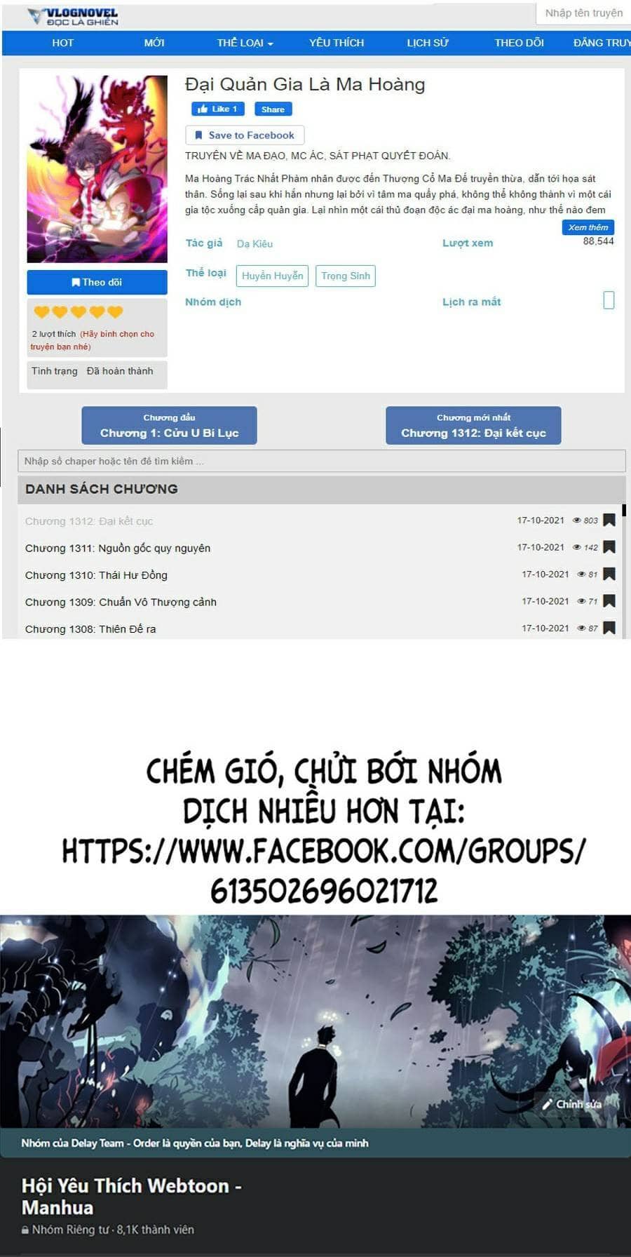 Đại Quản Gia Là Ma Hoàng - Chương 260 - ảnh 40
