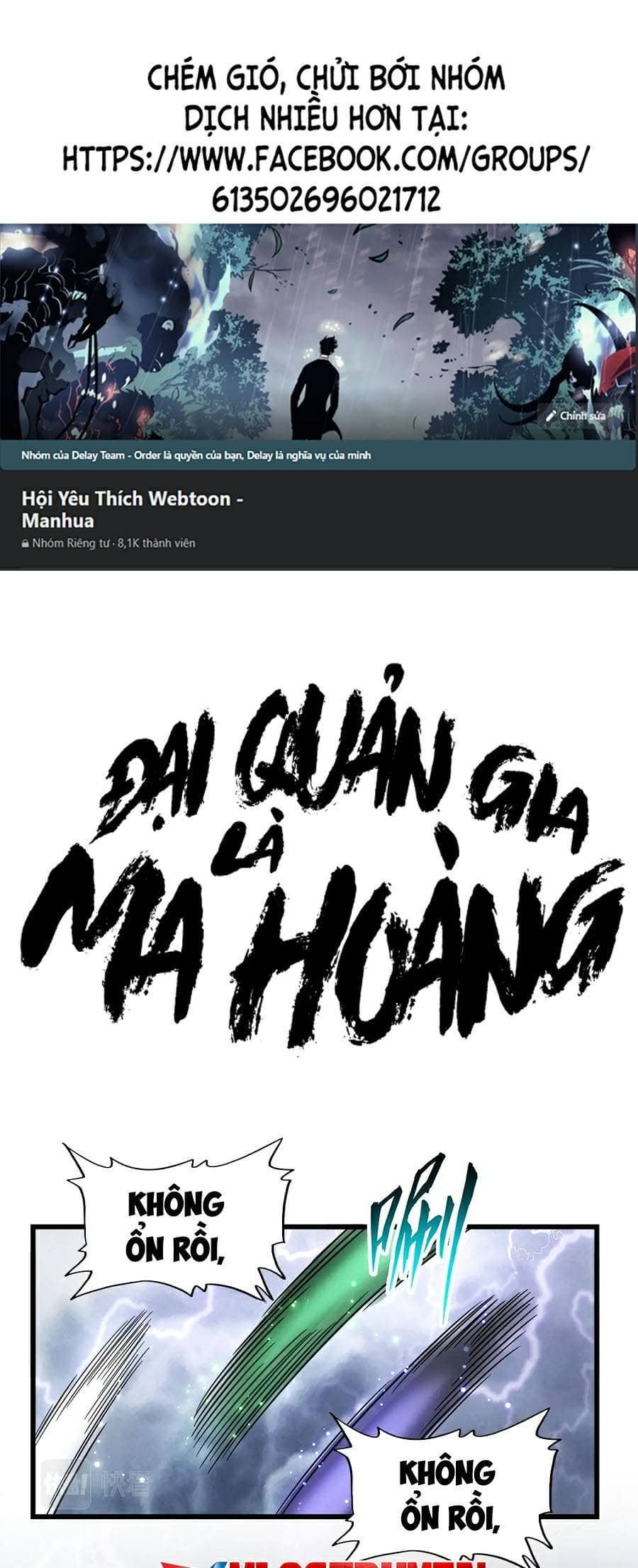 Đại Quản Gia Là Ma Hoàng - Chương 264 - ảnh 1