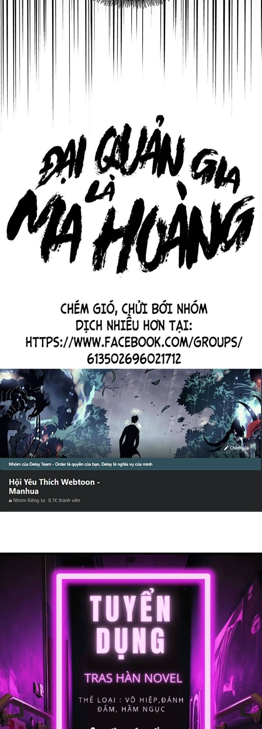 Đại Quản Gia Là Ma Hoàng - Chương 265 - ảnh 2