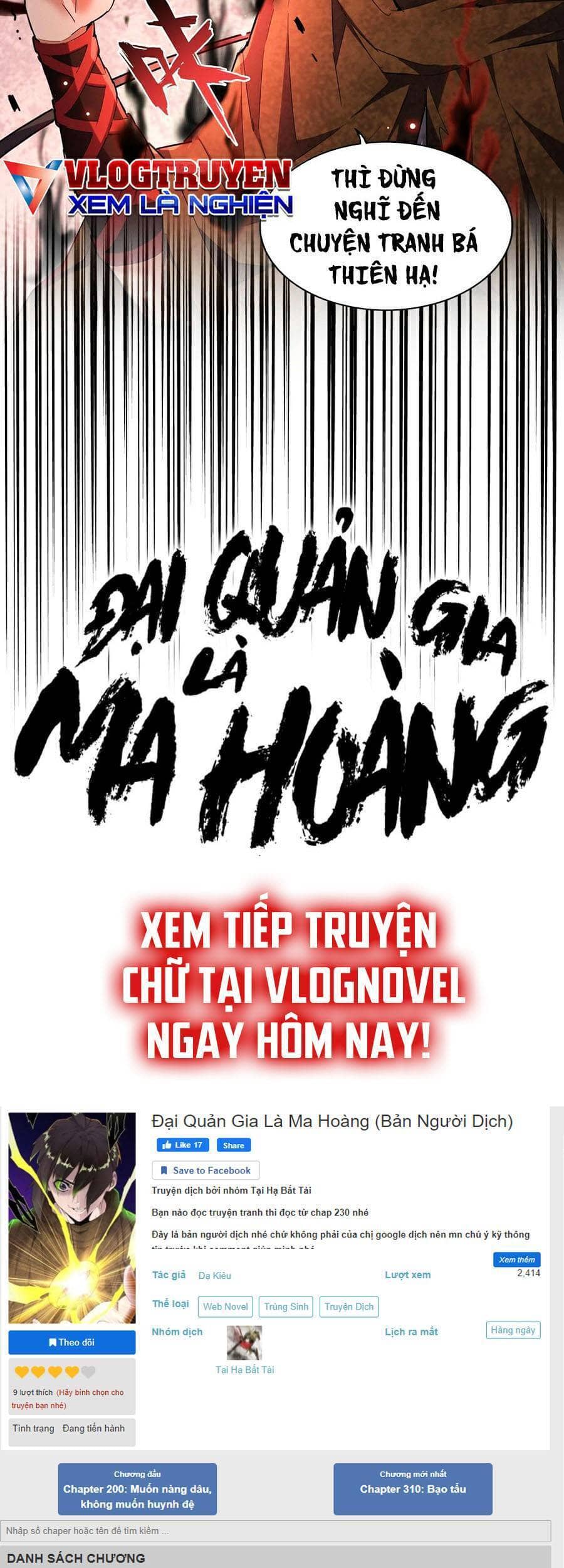 Đại Quản Gia Là Ma Hoàng - Chương 265 - ảnh 41
