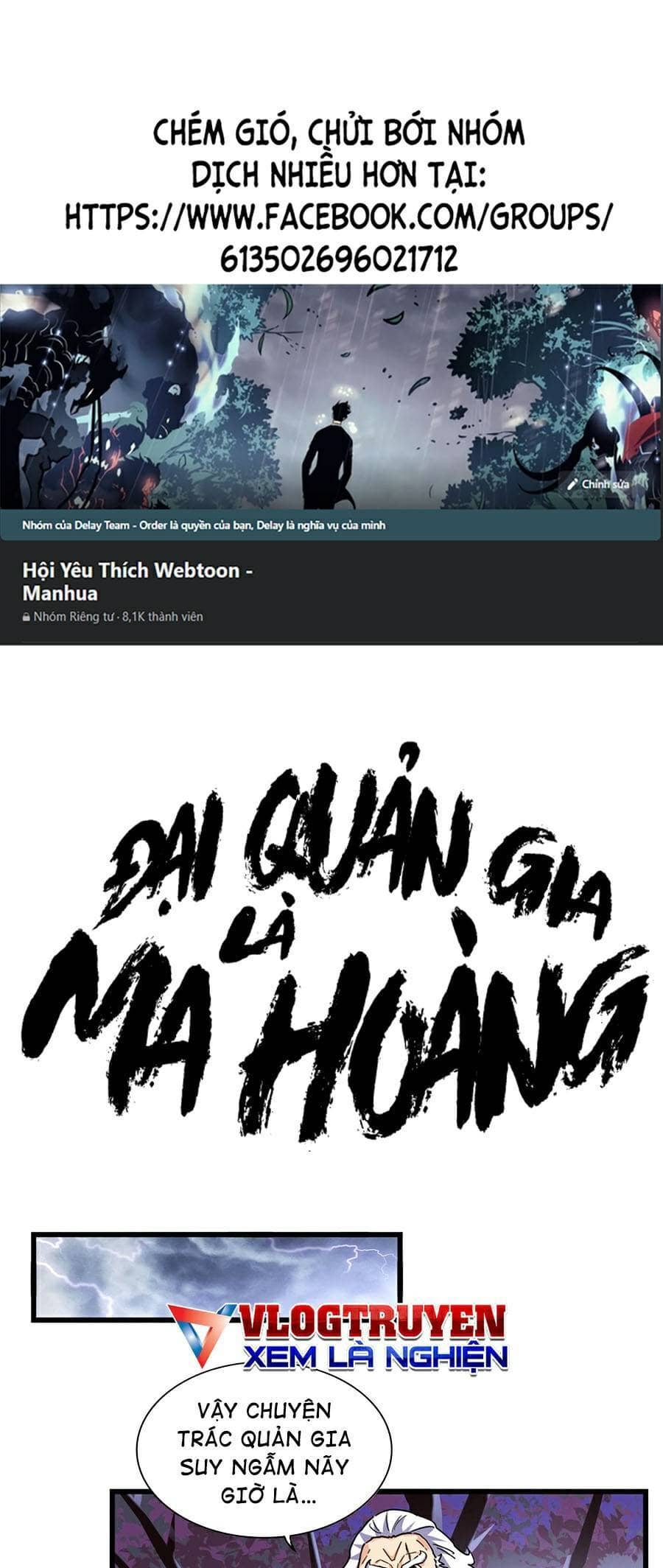 Đại Quản Gia Là Ma Hoàng - Chương 266 - ảnh 1