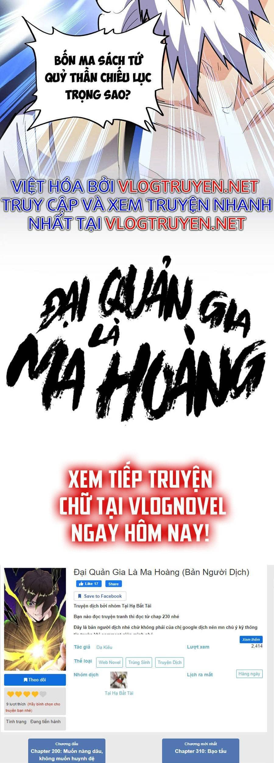 Đại Quản Gia Là Ma Hoàng - Chương 266 - ảnh 40