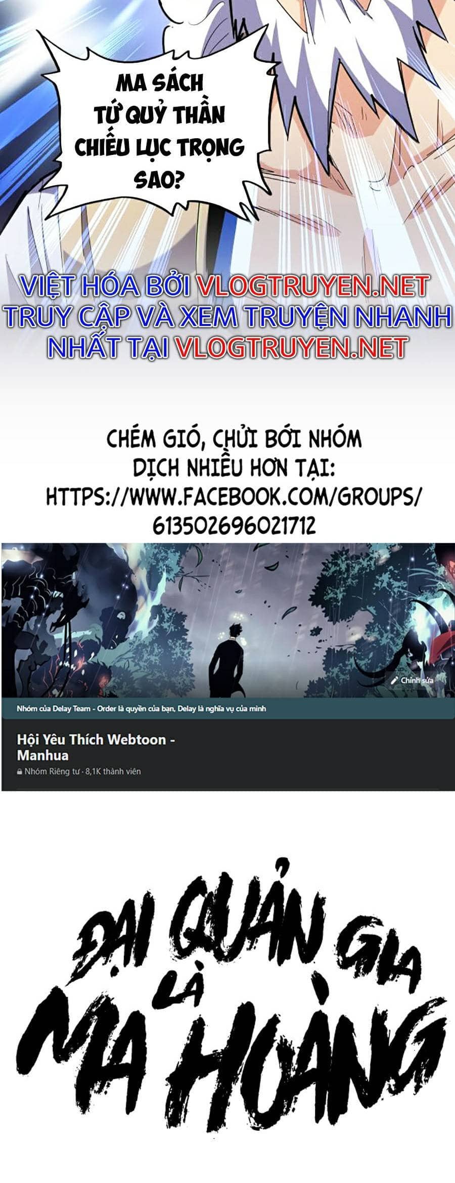Đại Quản Gia Là Ma Hoàng - Chương 267 - ảnh 2