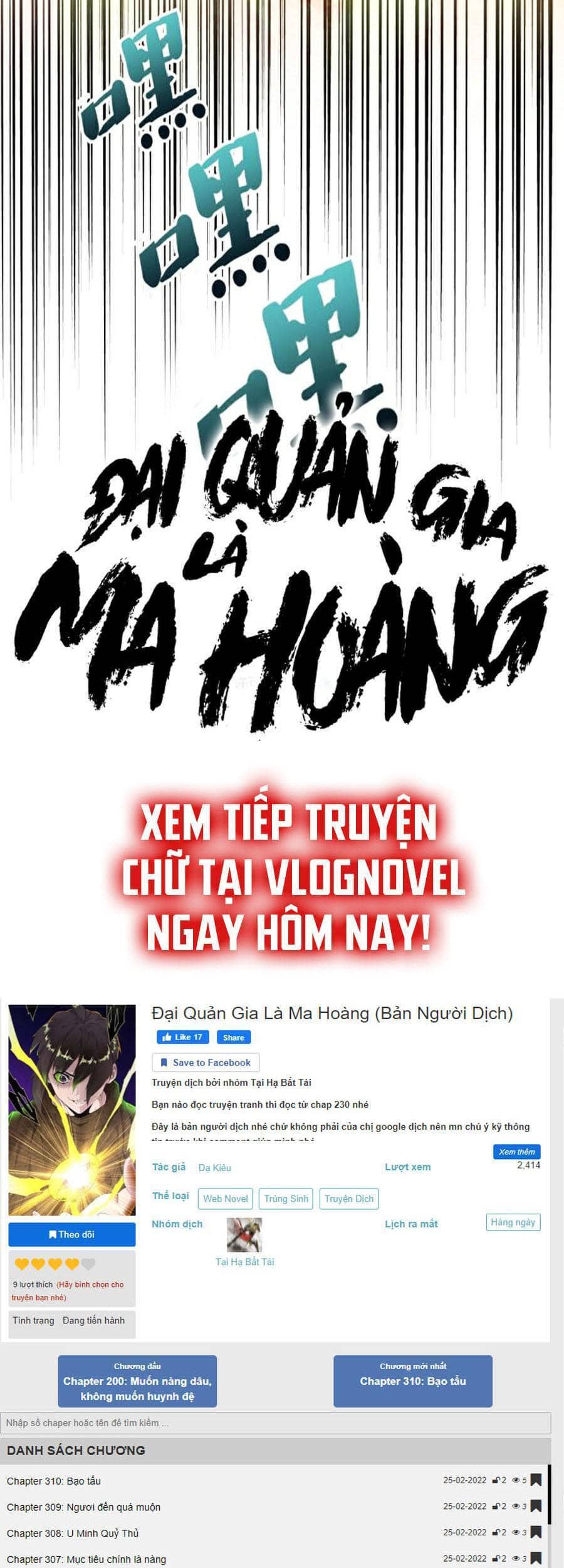 Đại Quản Gia Là Ma Hoàng - Chương 267 - ảnh 36