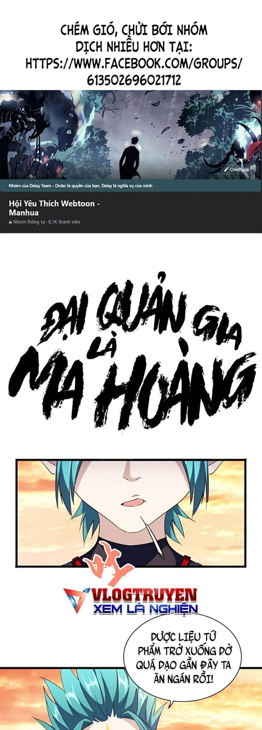 Đại Quản Gia Là Ma Hoàng - Chương 268 - ảnh 1
