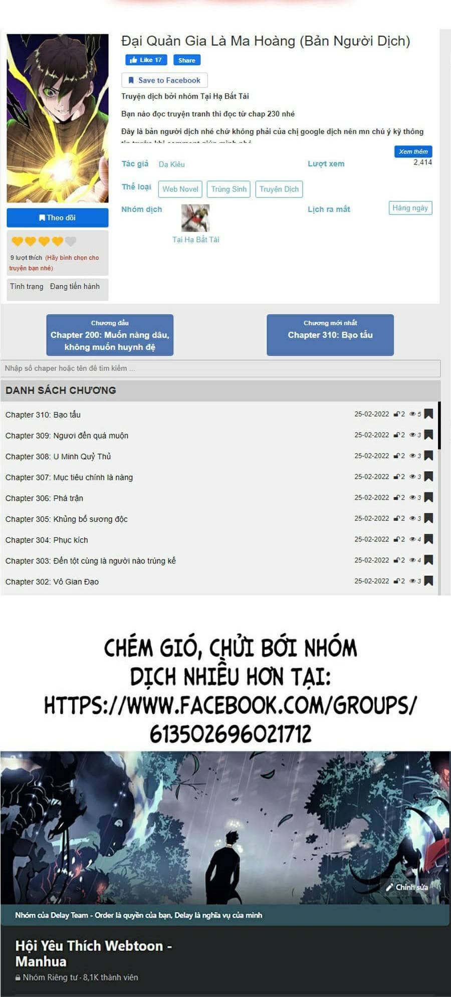 Đại Quản Gia Là Ma Hoàng - Chương 269 - ảnh 40
