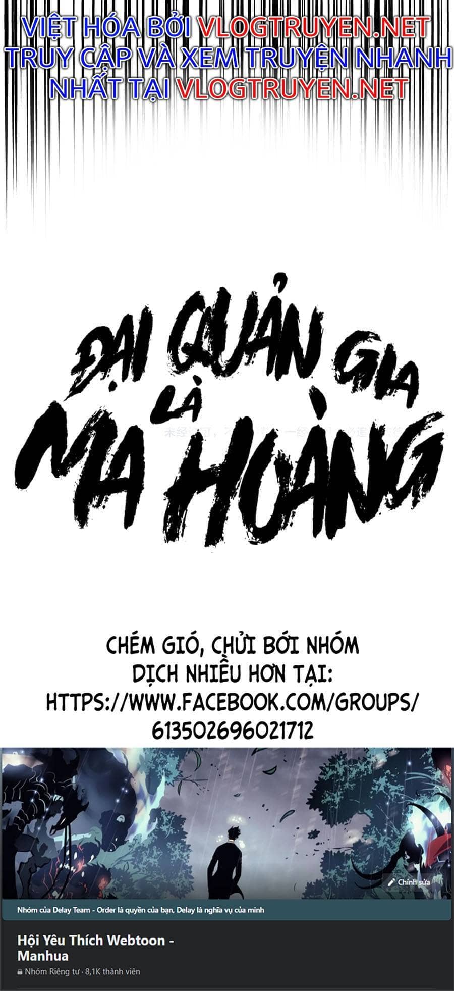Đại Quản Gia Là Ma Hoàng - Chương 271 - ảnh 40