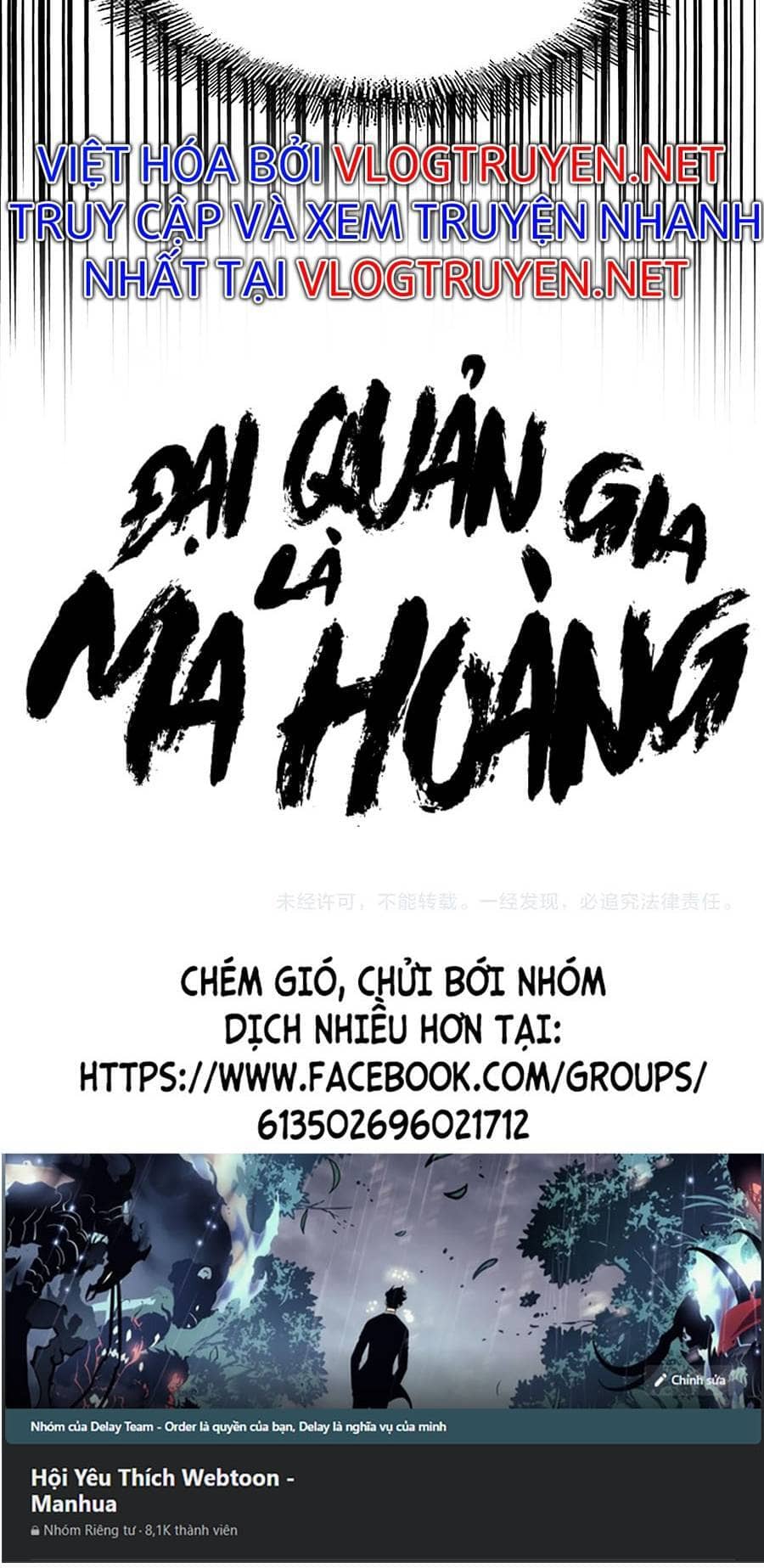 Đại Quản Gia Là Ma Hoàng - Chương 275 - ảnh 60