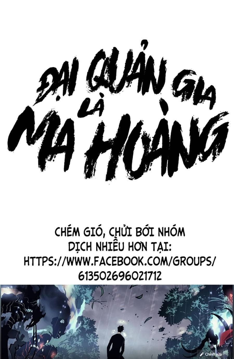 Đại Quản Gia Là Ma Hoàng - Chương 276 - ảnh 1