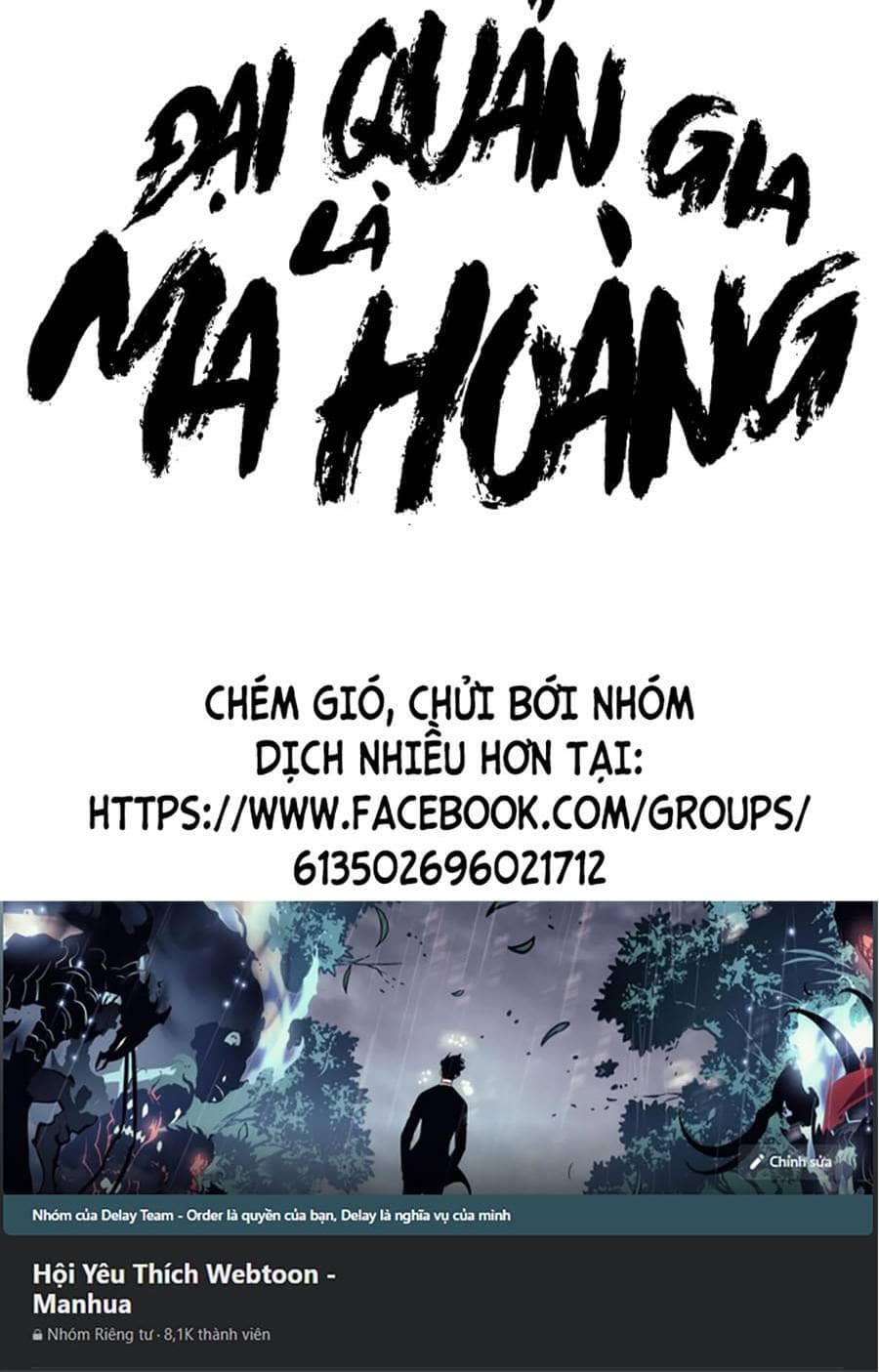 Đại Quản Gia Là Ma Hoàng - Chương 276 - ảnh 75