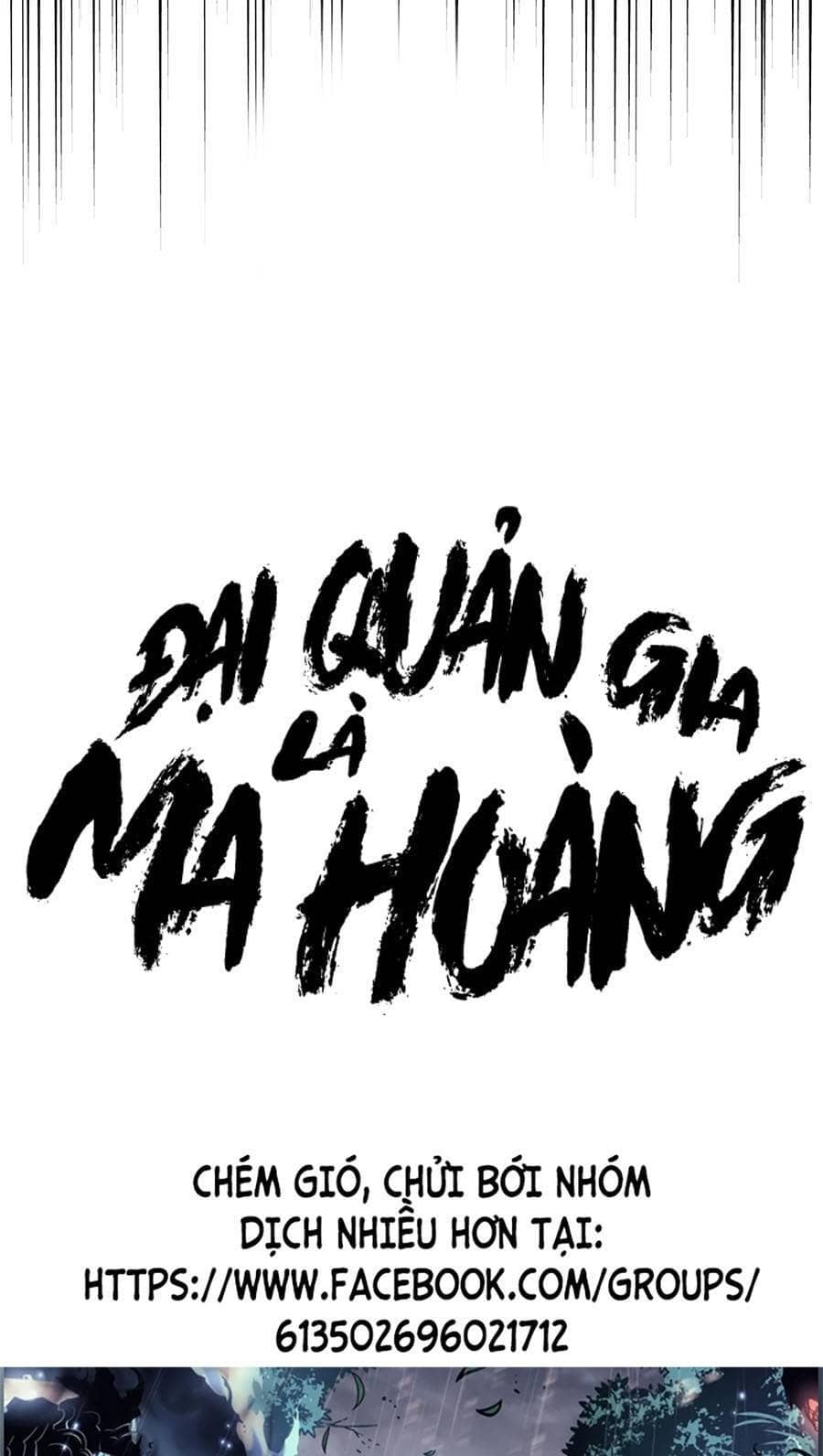 Đại Quản Gia Là Ma Hoàng - Chương 277 - ảnh 6