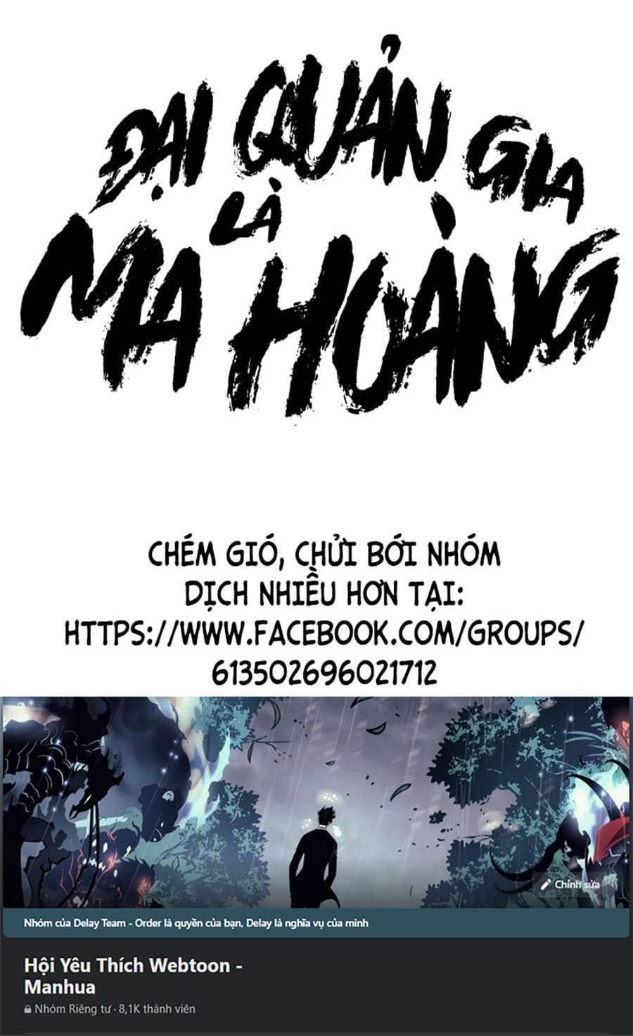 Đại Quản Gia Là Ma Hoàng - Chương 277 - ảnh 60