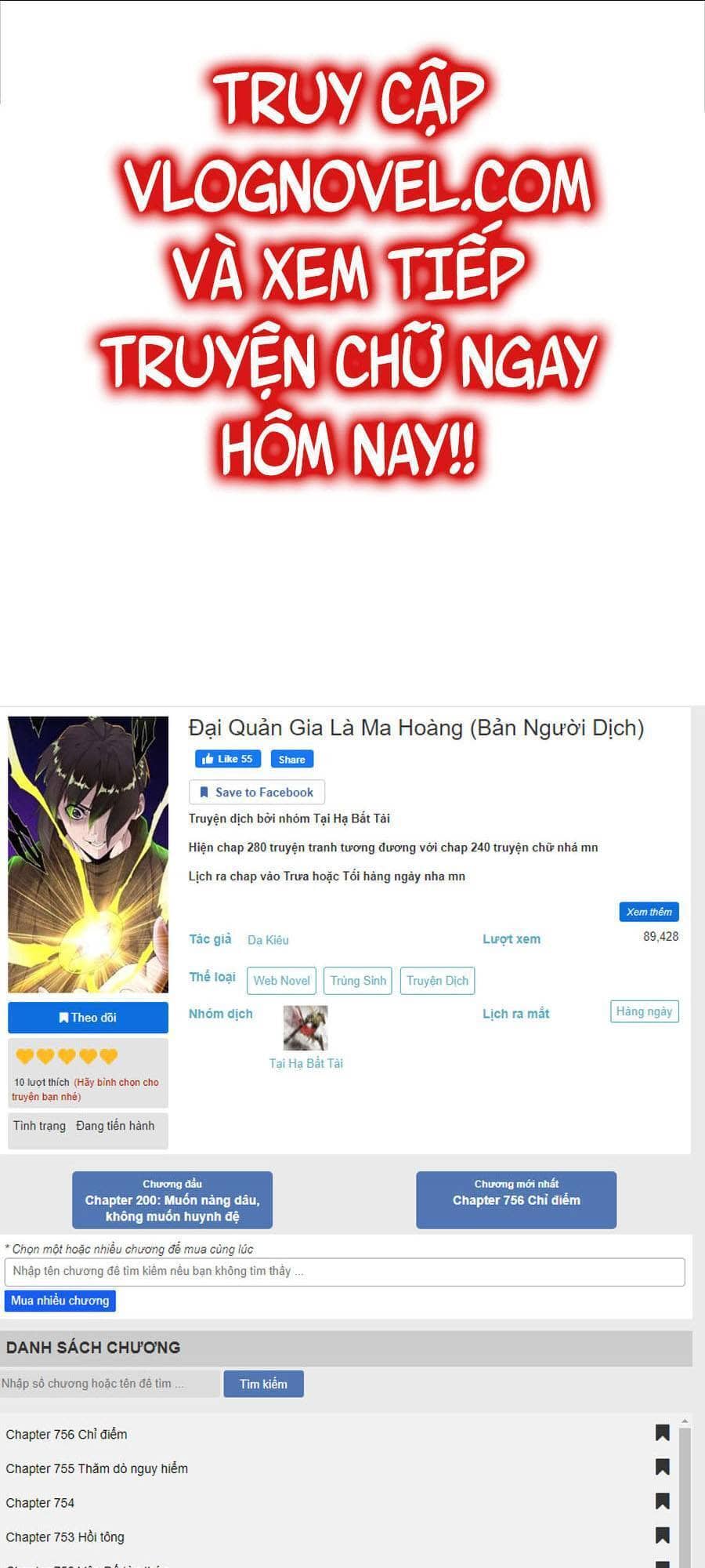Đại Quản Gia Là Ma Hoàng - Chương 283 - ảnh 1