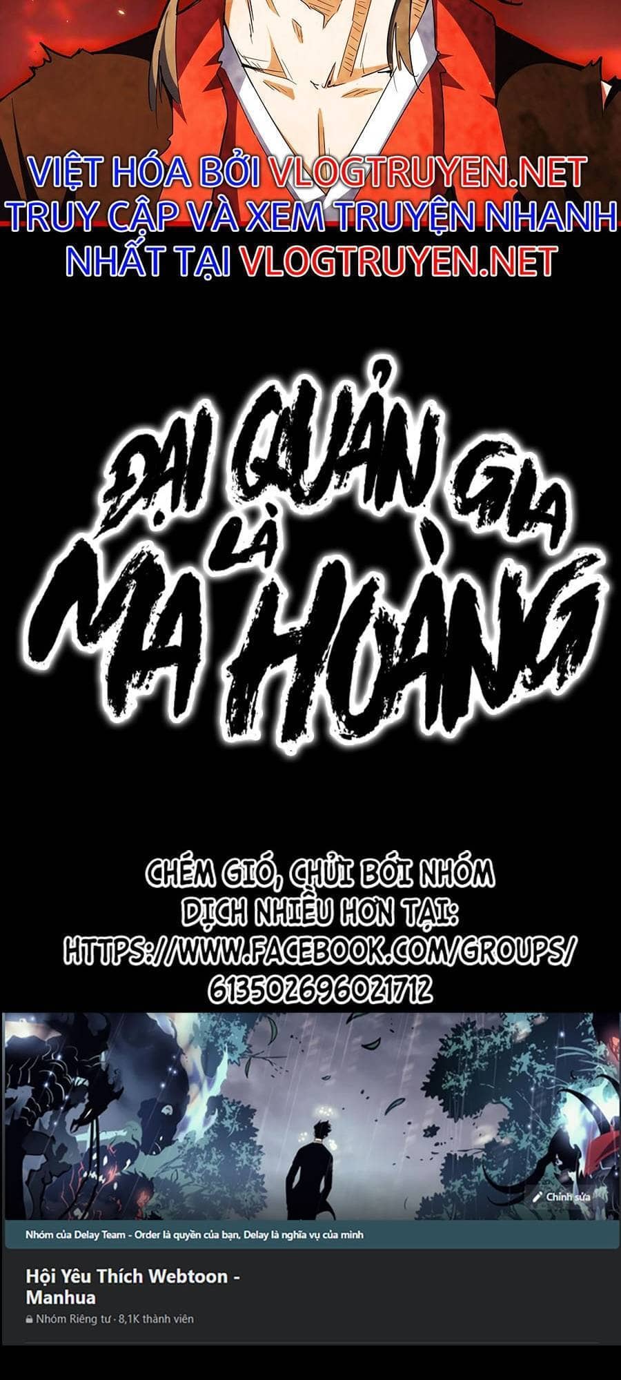Đại Quản Gia Là Ma Hoàng - Chương 283 - ảnh 4