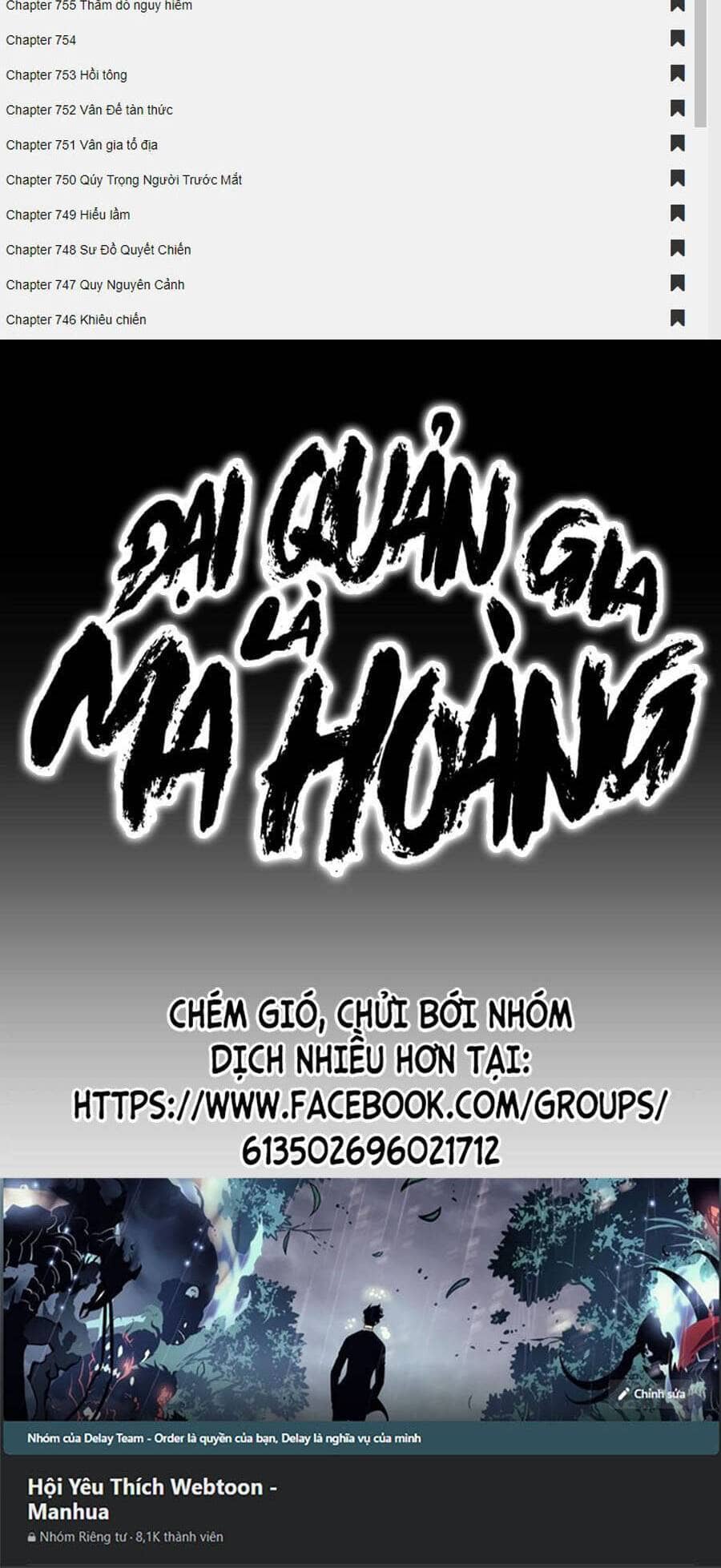 Đại Quản Gia Là Ma Hoàng - Chương 284 - ảnh 57