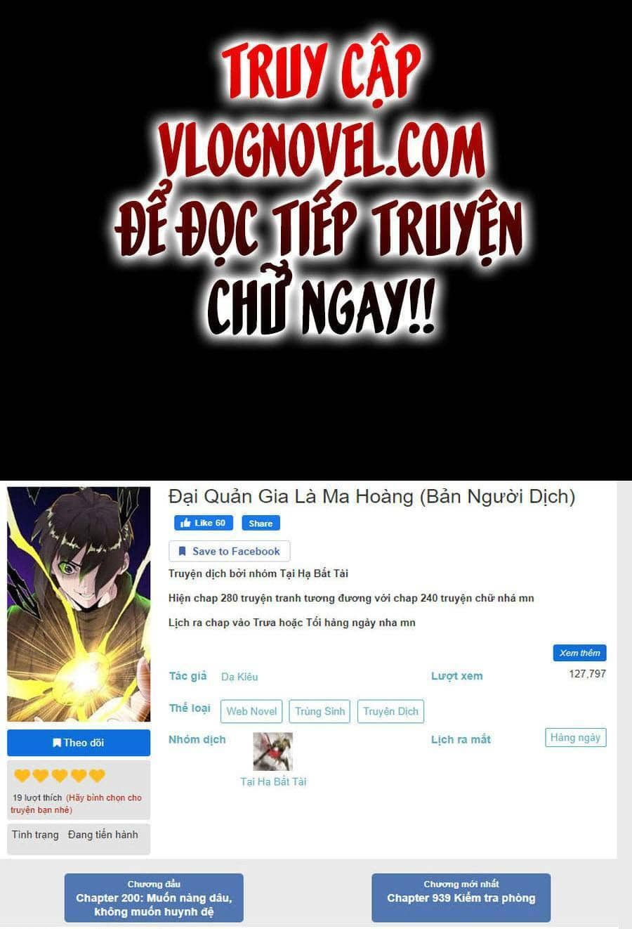 Đại Quản Gia Là Ma Hoàng - Chương 289 - ảnh 1