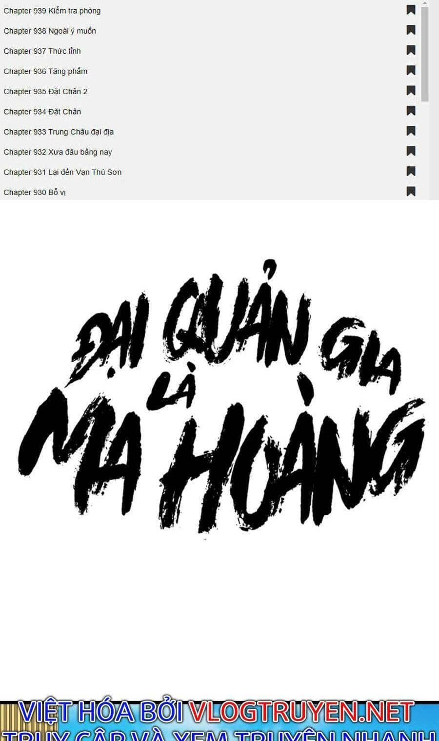Đại Quản Gia Là Ma Hoàng - Chương 292 - ảnh 2