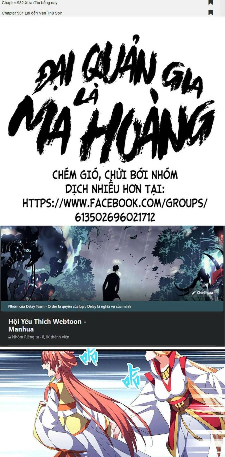 Đại Quản Gia Là Ma Hoàng - Chương 296 - ảnh 2