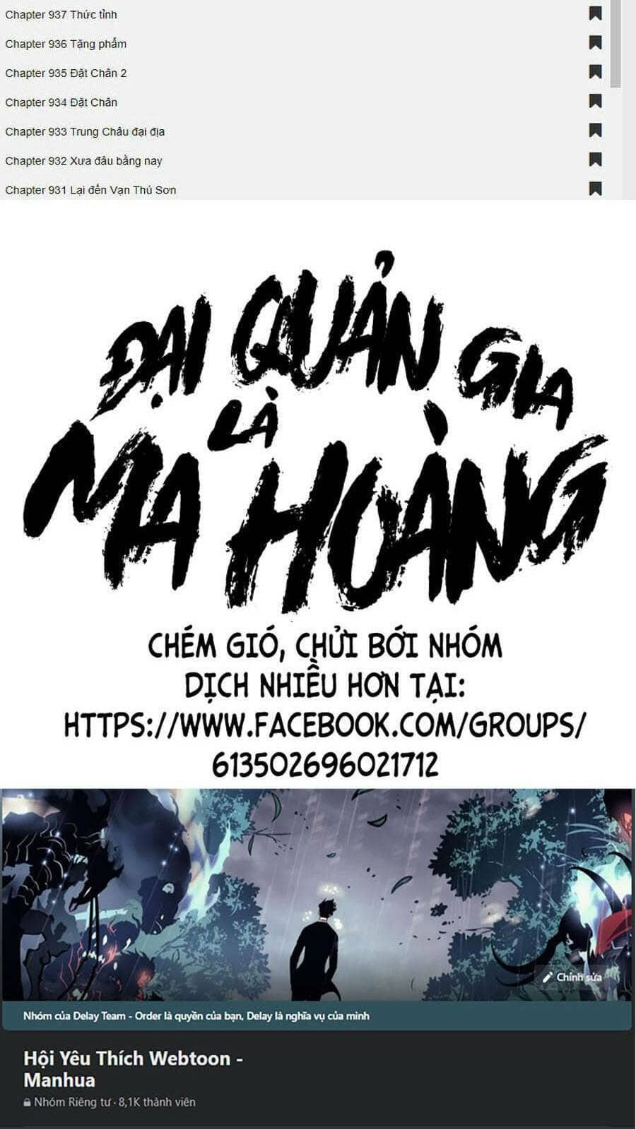Đại Quản Gia Là Ma Hoàng - Chương 296 - ảnh 91