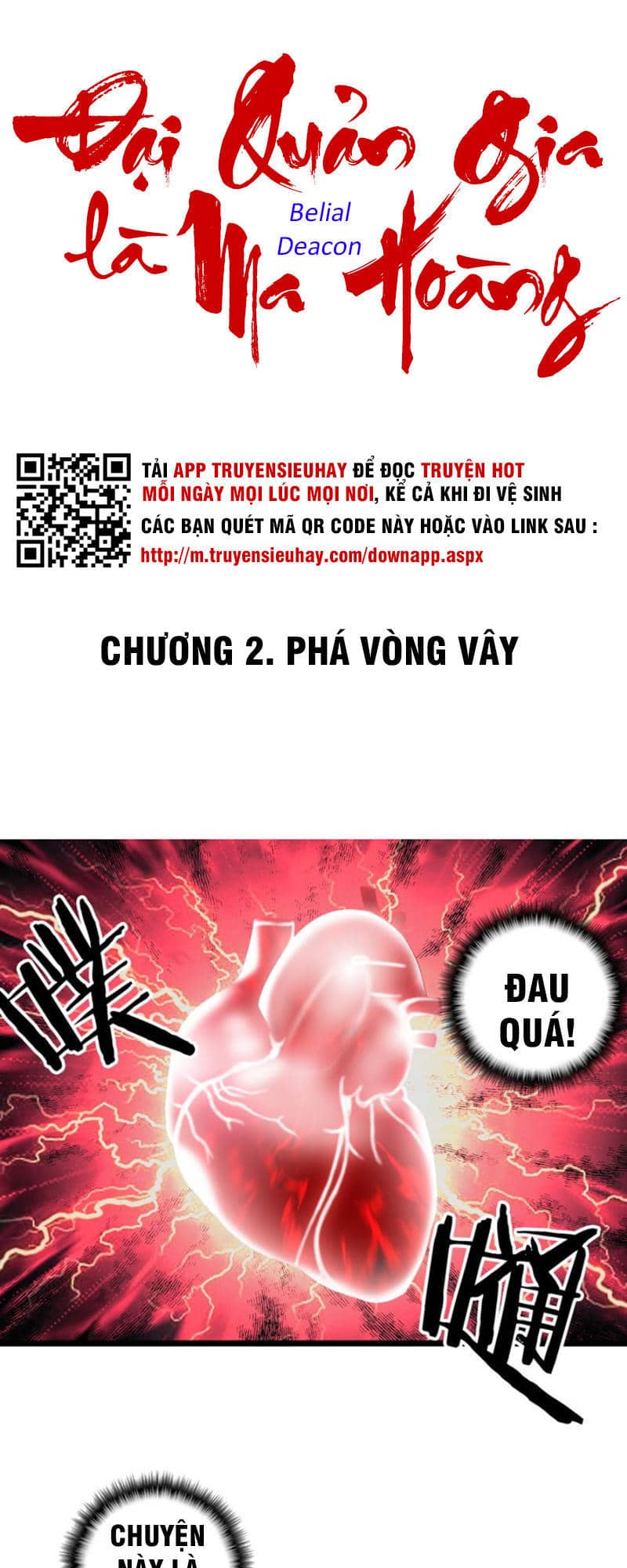 Đại Quản Gia Là Ma Hoàng - Chương 2 - ảnh 1