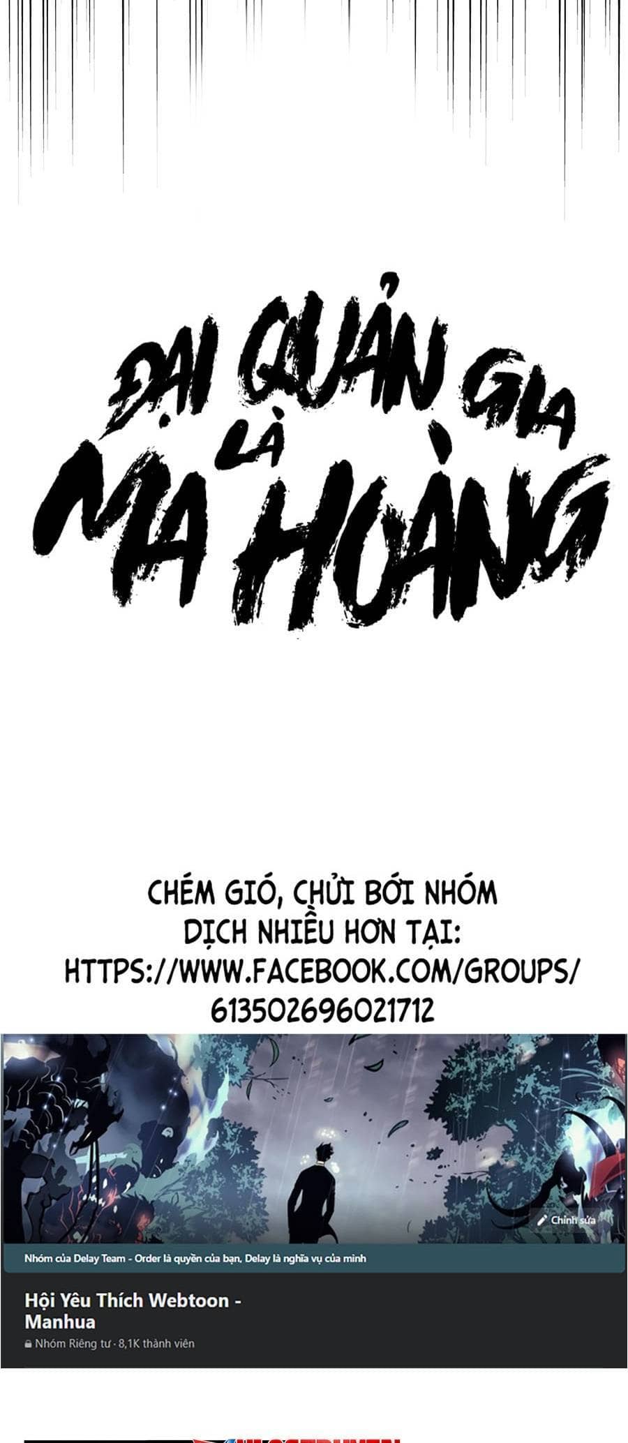 Đại Quản Gia Là Ma Hoàng - Chương 299 - ảnh 4