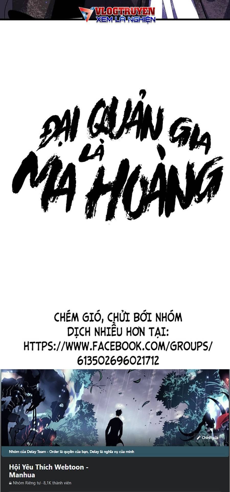 Đại Quản Gia Là Ma Hoàng - Chương 299 - ảnh 50