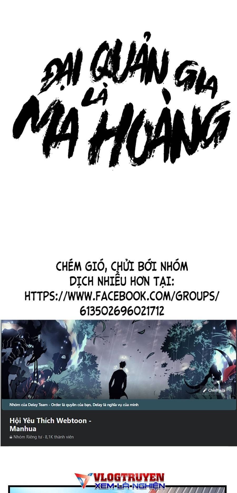 Đại Quản Gia Là Ma Hoàng - Chương 300 - ảnh 1
