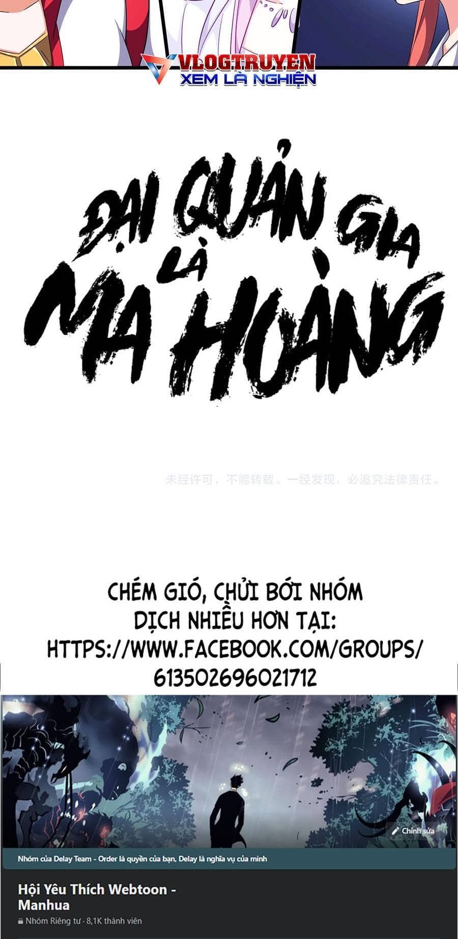 Đại Quản Gia Là Ma Hoàng - Chương 300 - ảnh 45