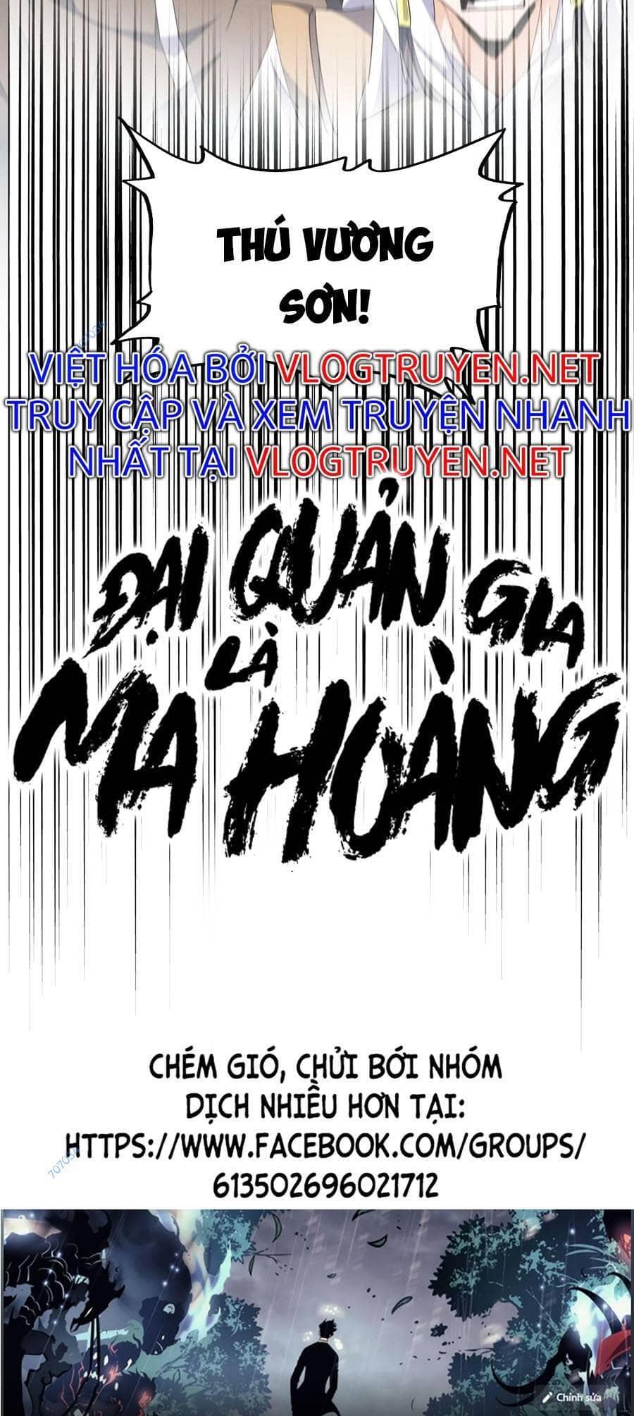 Đại Quản Gia Là Ma Hoàng - Chương 309 - ảnh 3