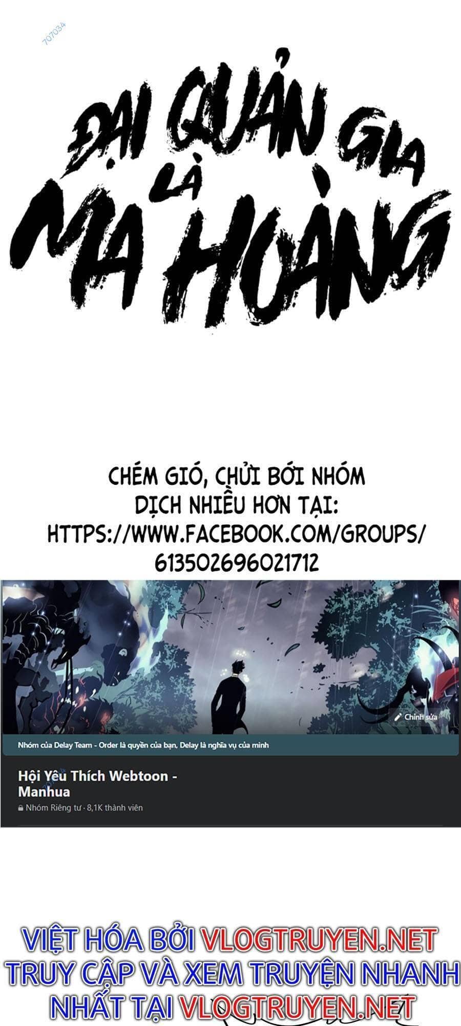 Đại Quản Gia Là Ma Hoàng - Chương 310 - ảnh 1