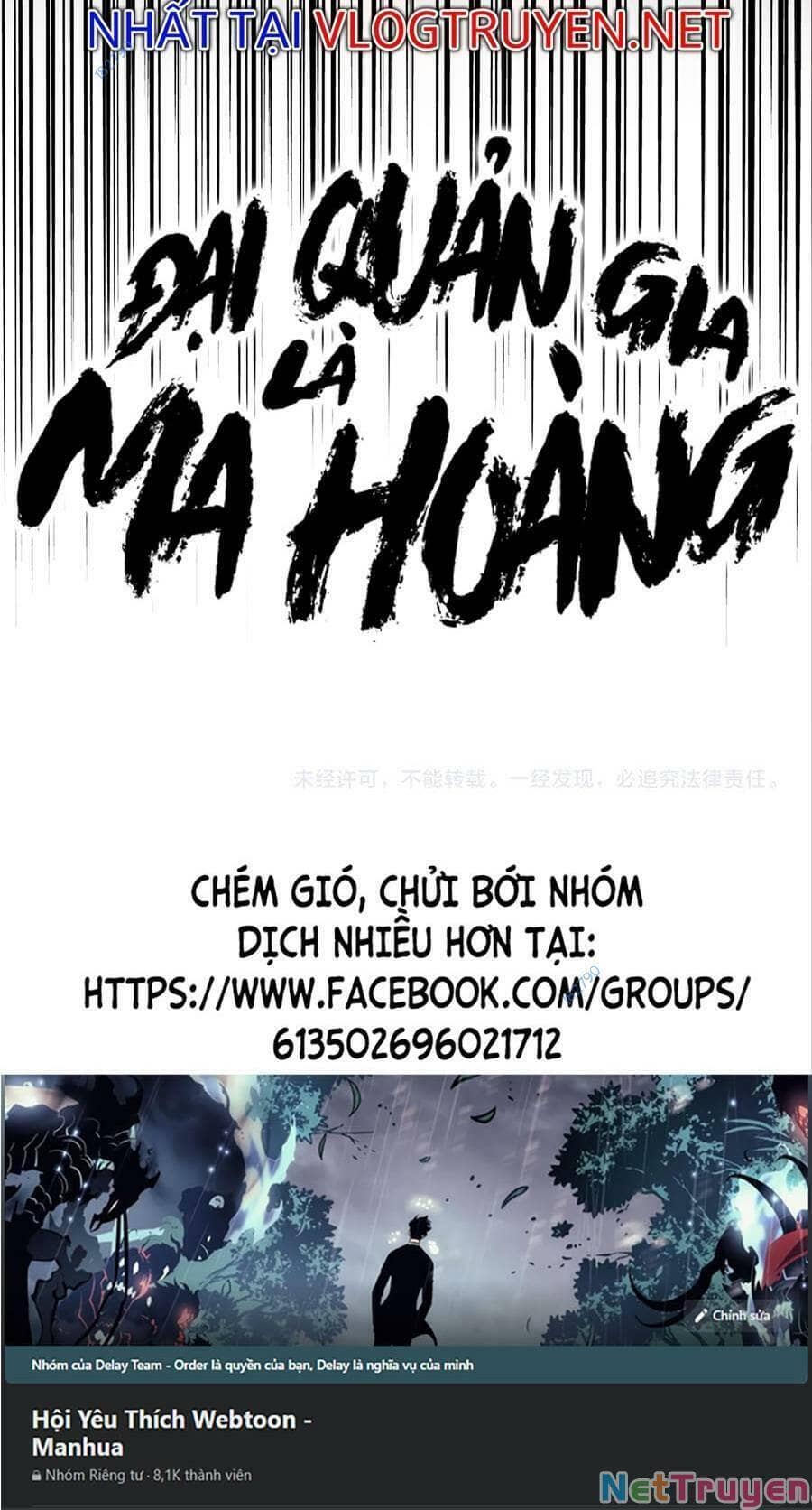 Đại Quản Gia Là Ma Hoàng - Chương 311 - ảnh 60