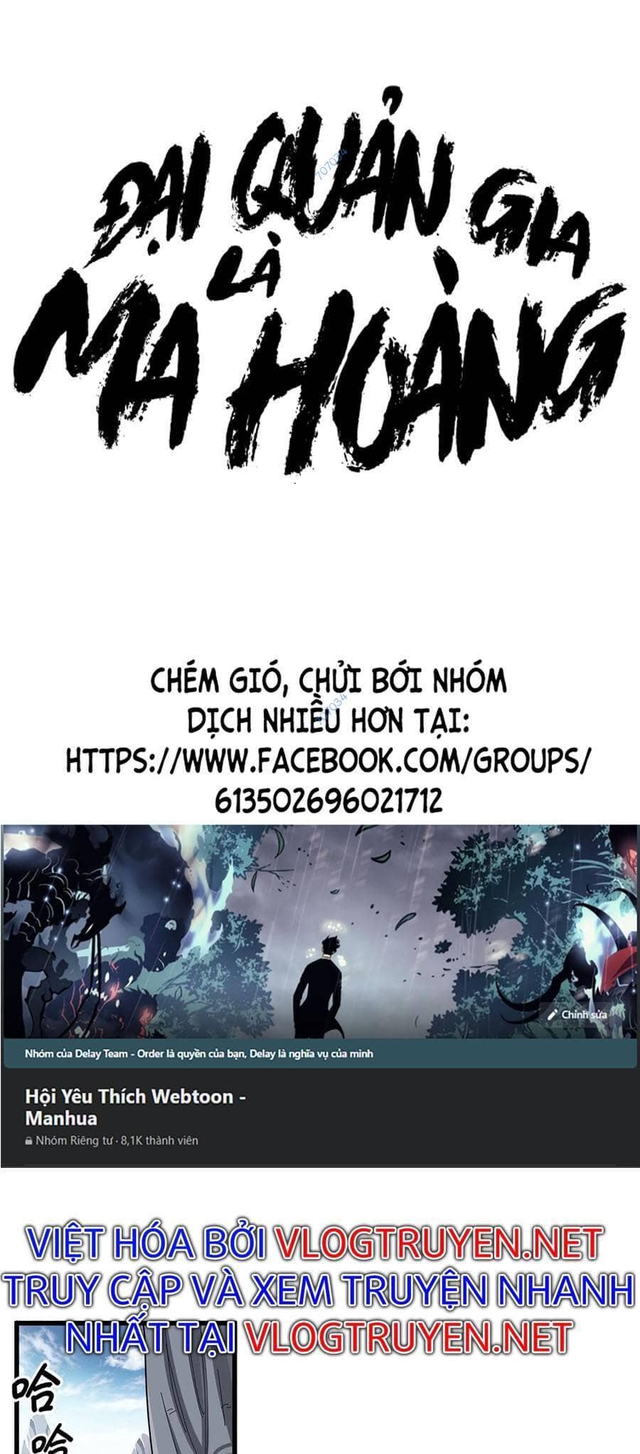 Đại Quản Gia Là Ma Hoàng - Chương 312 - ảnh 1