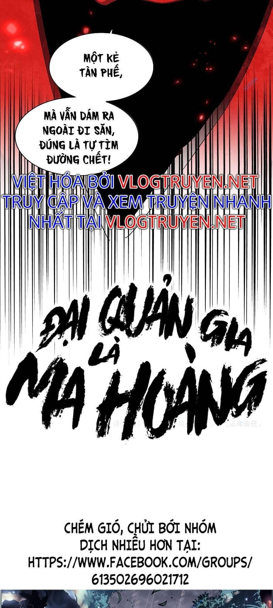 Đại Quản Gia Là Ma Hoàng - Chương 313 - ảnh 59