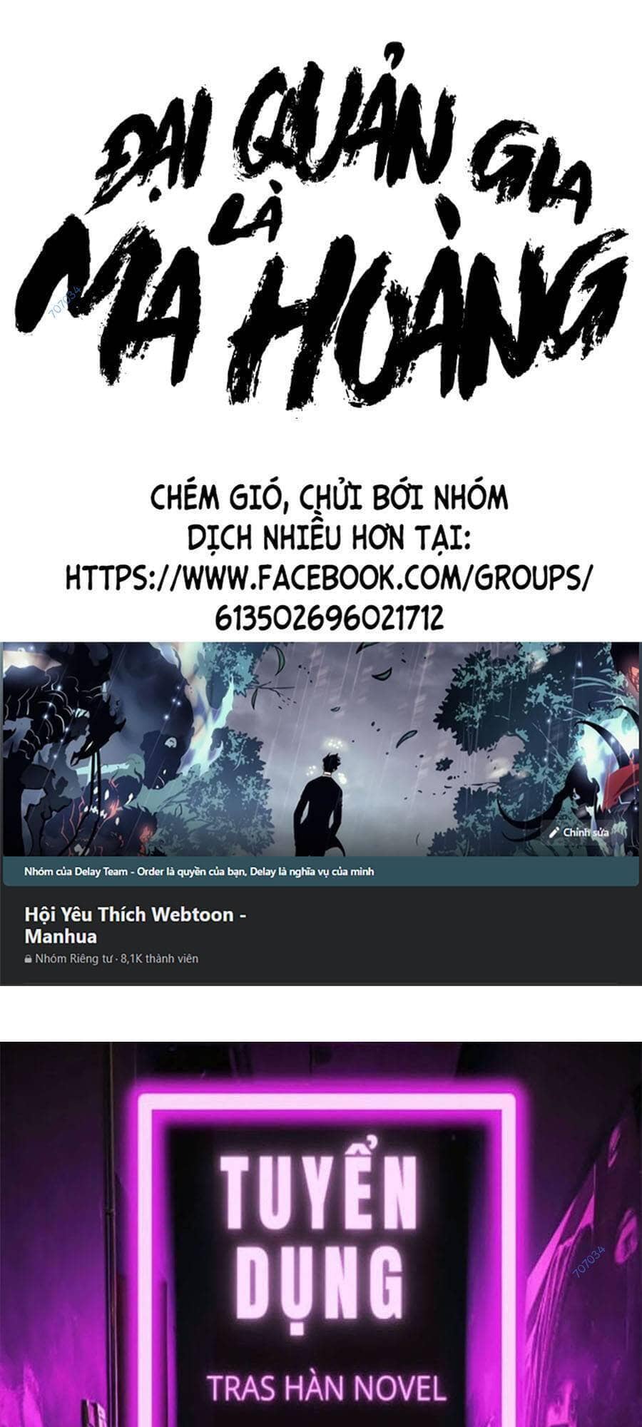 Đại Quản Gia Là Ma Hoàng - Chương 316 - ảnh 1