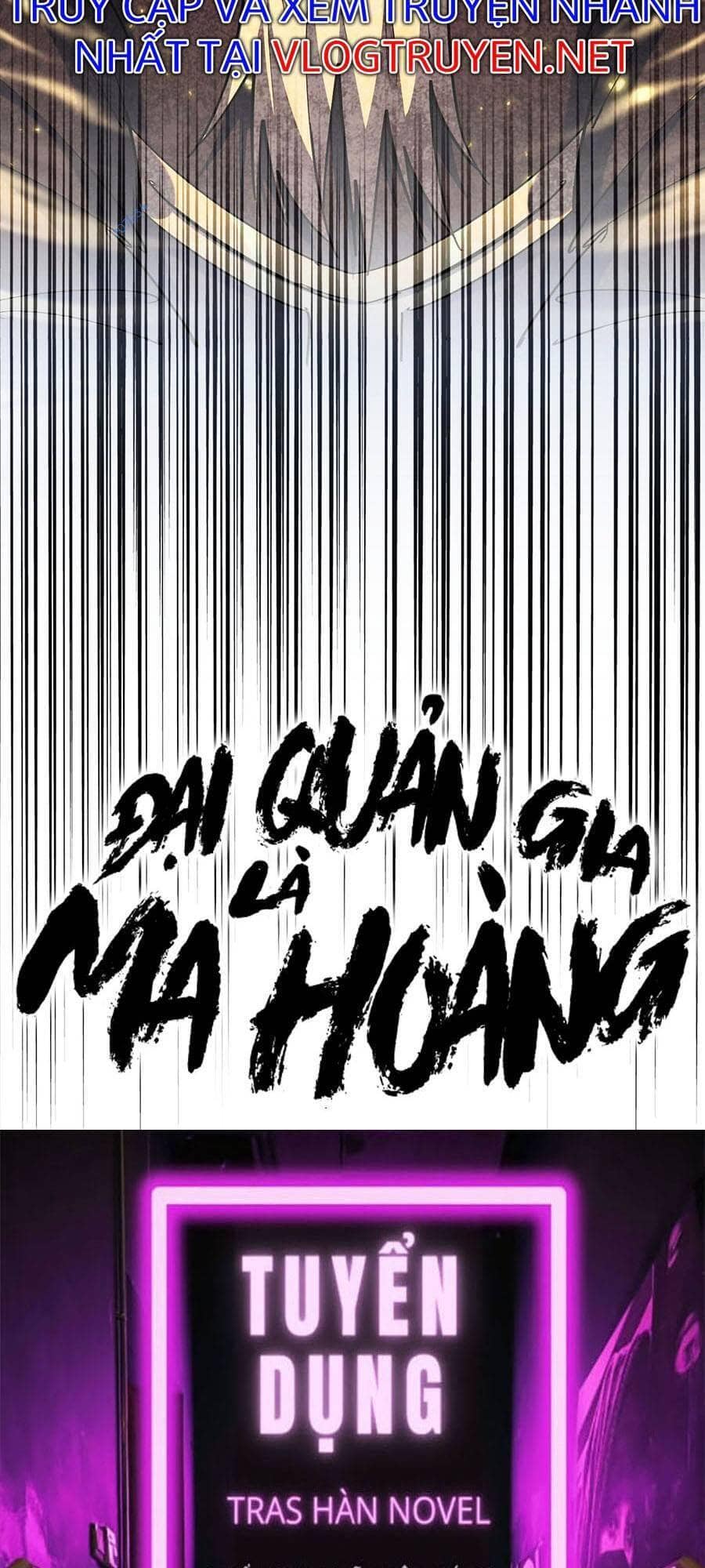 Đại Quản Gia Là Ma Hoàng - Chương 316 - ảnh 99