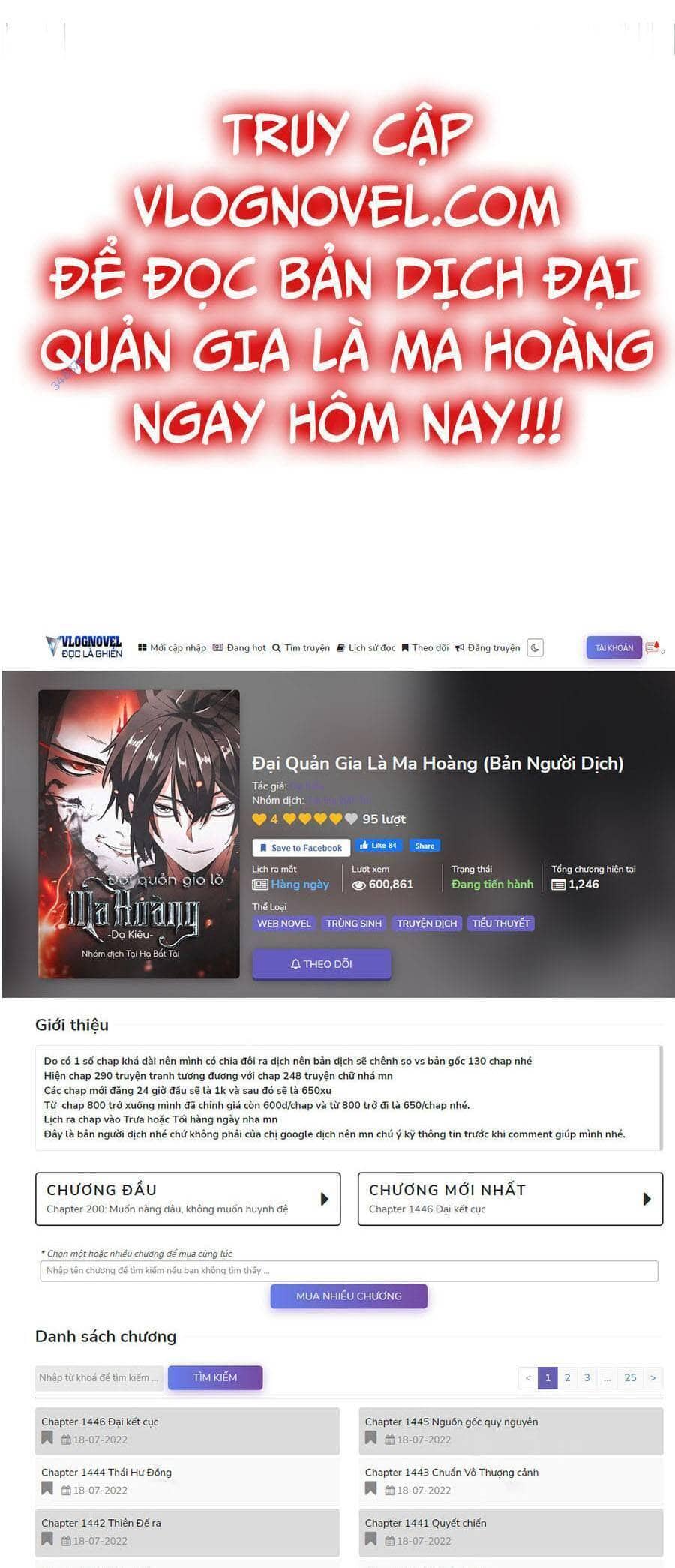Đại Quản Gia Là Ma Hoàng - Chương 332 - ảnh 1
