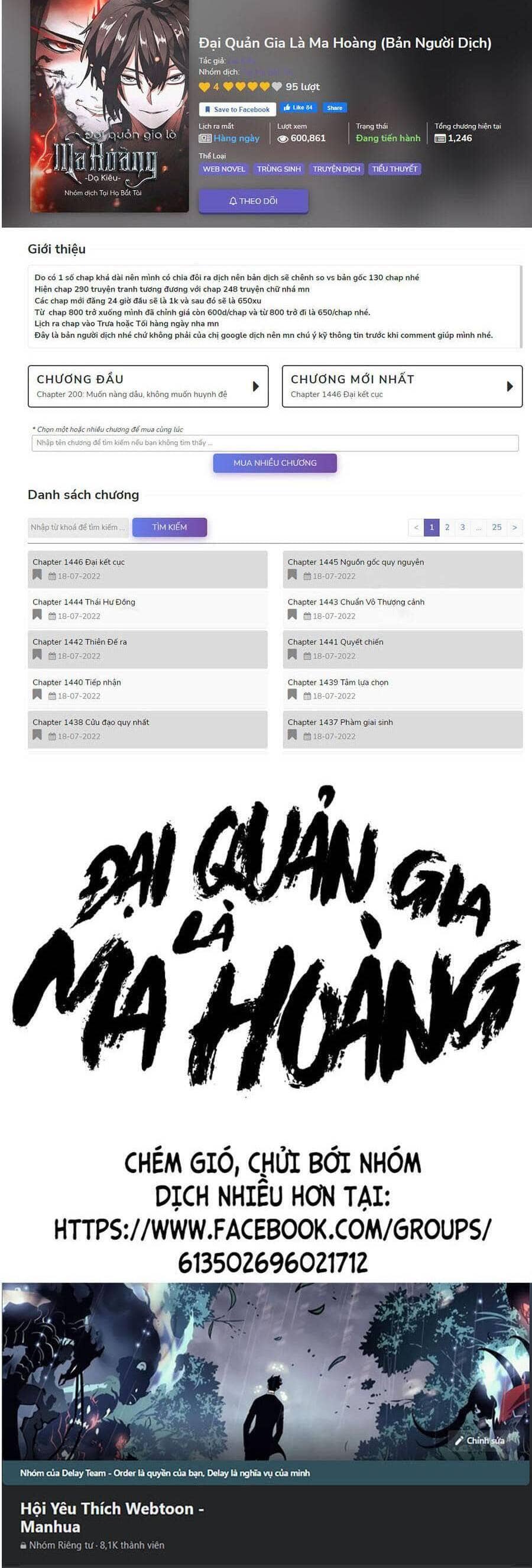 Đại Quản Gia Là Ma Hoàng - Chương 332 - ảnh 47