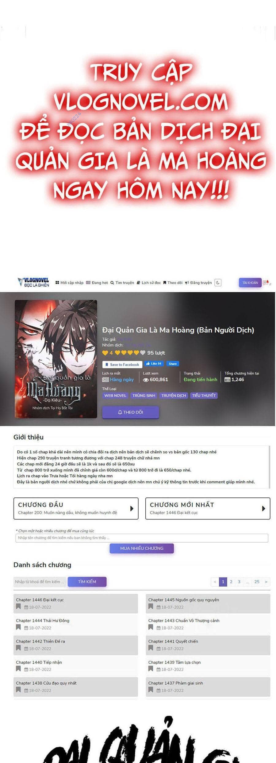 Đại Quản Gia Là Ma Hoàng - Chương 339 - ảnh 3
