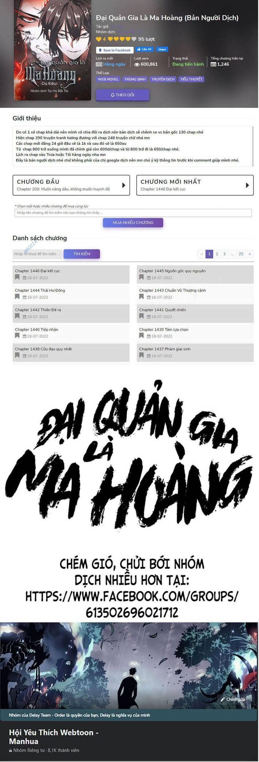 Đại Quản Gia Là Ma Hoàng - Chương 339 - ảnh 47