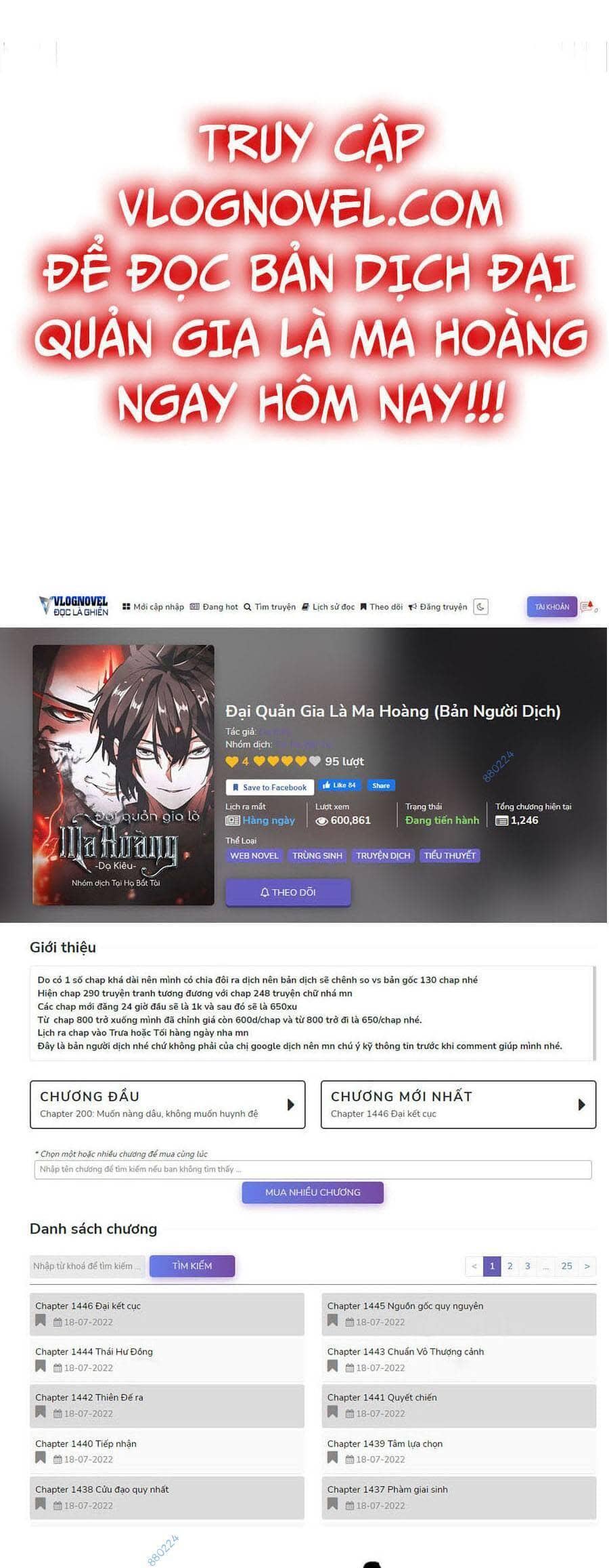 Đại Quản Gia Là Ma Hoàng - Chương 340 - ảnh 1
