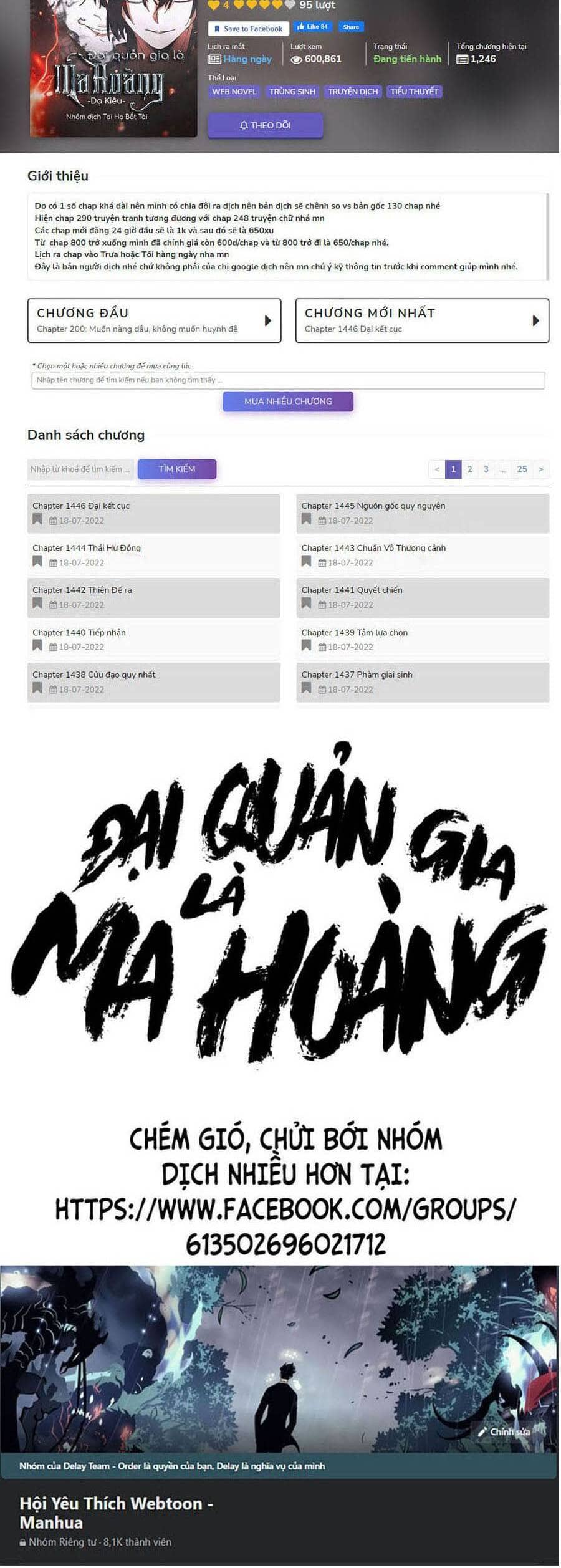 Đại Quản Gia Là Ma Hoàng - Chương 345 - ảnh 62