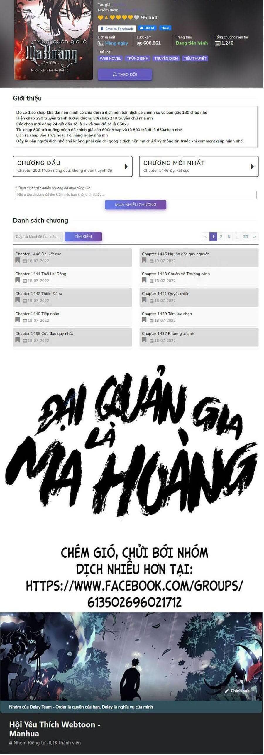 Đại Quản Gia Là Ma Hoàng - Chương 346 - ảnh 4