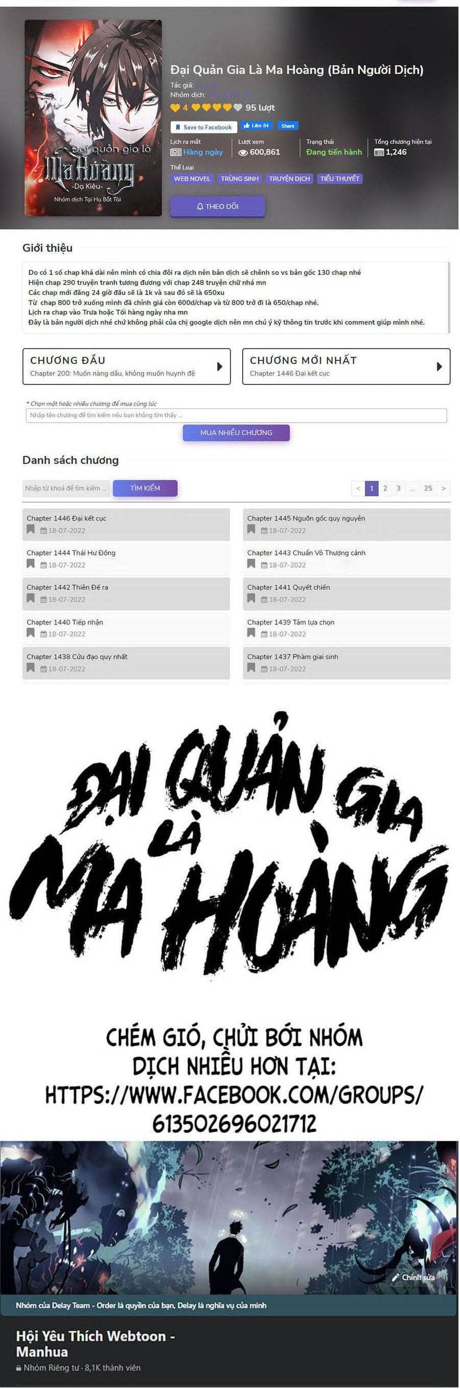 Đại Quản Gia Là Ma Hoàng - Chương 346 - ảnh 62