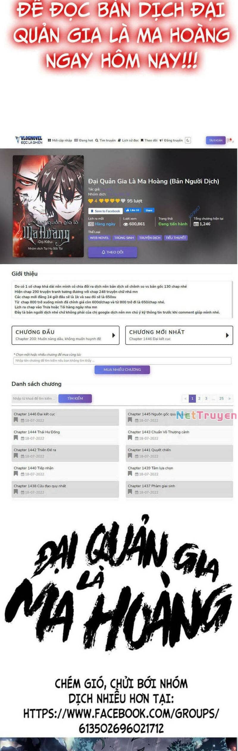 Đại Quản Gia Là Ma Hoàng - Chương 347 - ảnh 3