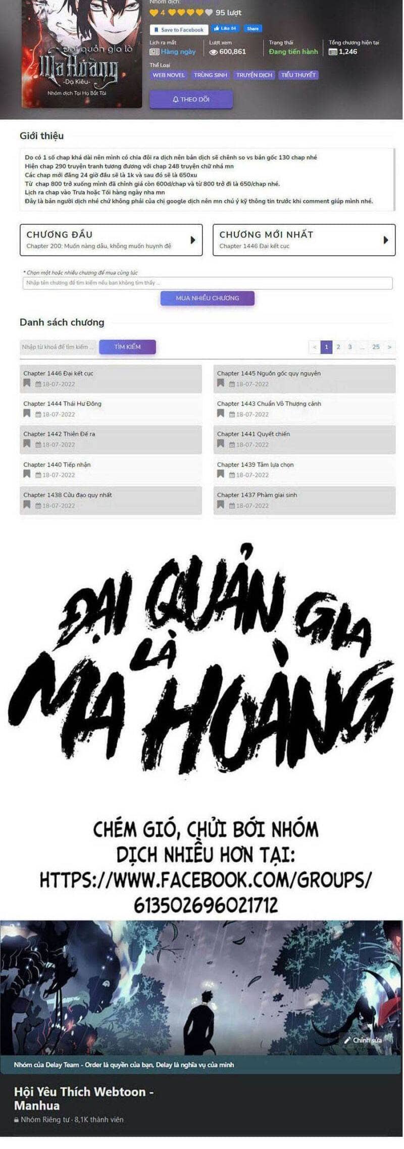 Đại Quản Gia Là Ma Hoàng - Chương 349 - ảnh 63