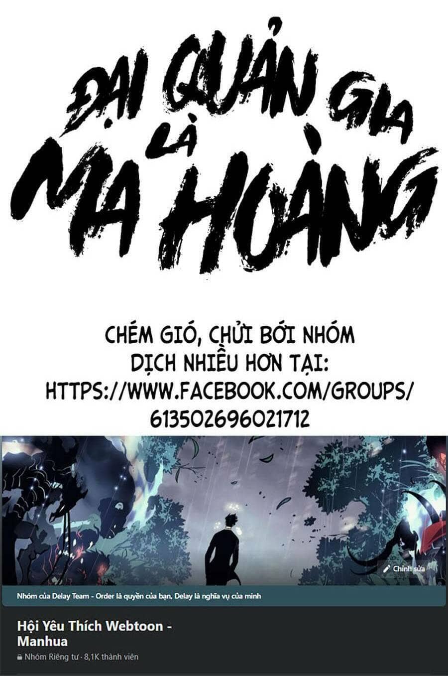 Đại Quản Gia Là Ma Hoàng - Chương 357 - ảnh 78