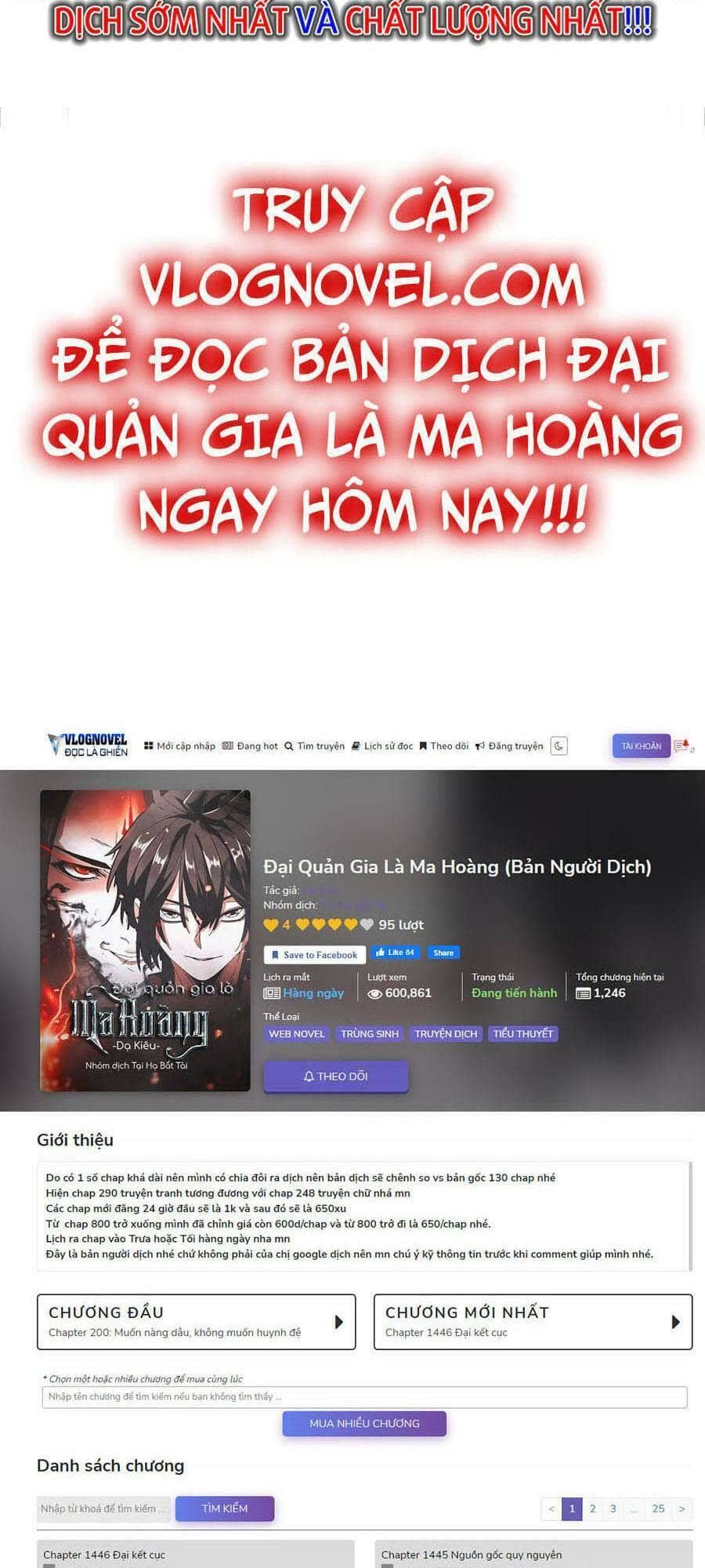 Đại Quản Gia Là Ma Hoàng - Chương 367 - ảnh 3