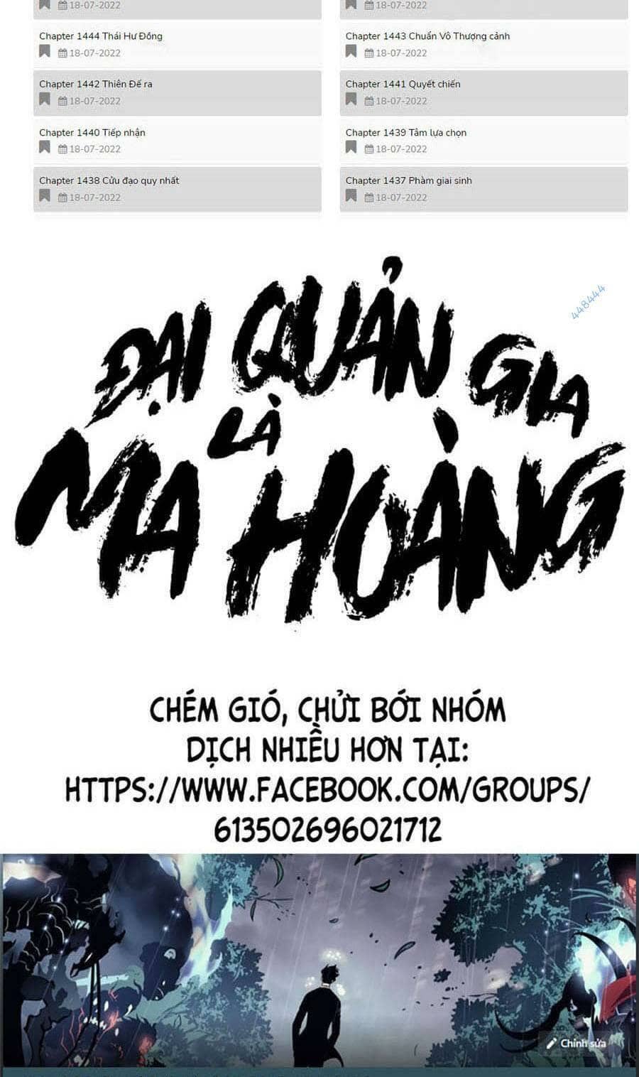 Đại Quản Gia Là Ma Hoàng - Chương 367 - ảnh 4