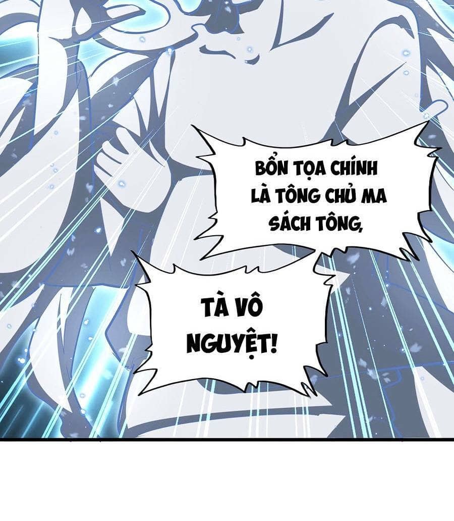 Đại Quản Gia Là Ma Hoàng - Chương 367 - ảnh 6